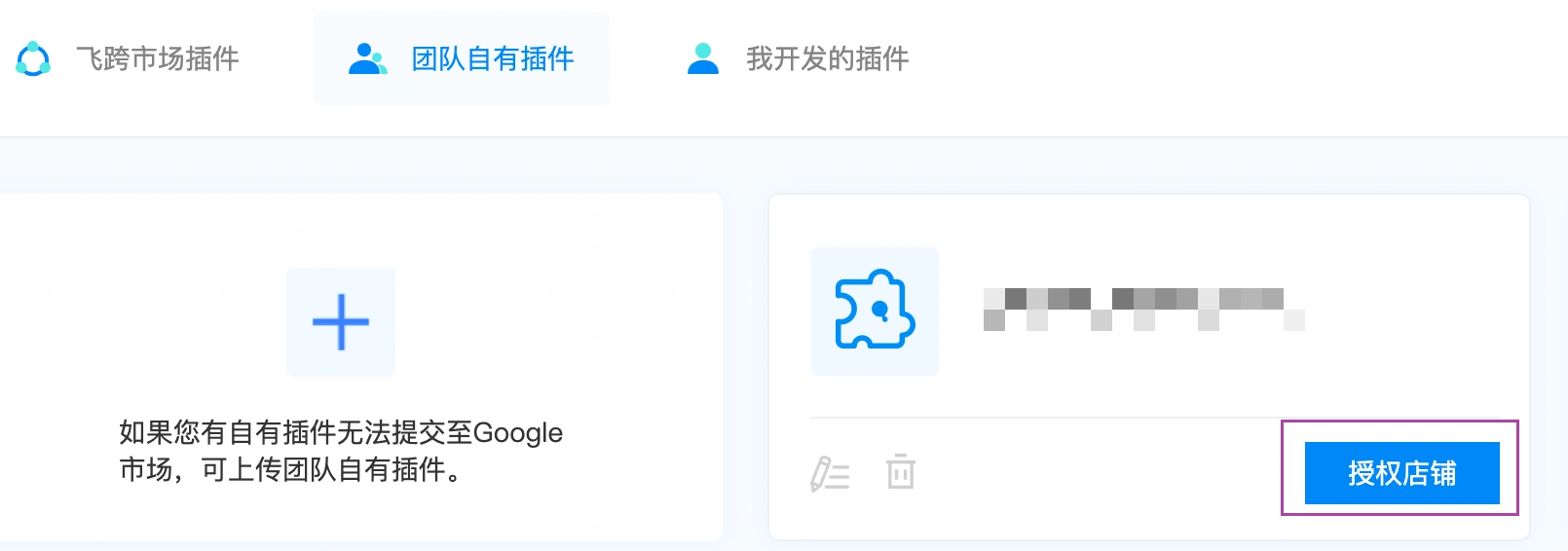 教程截图