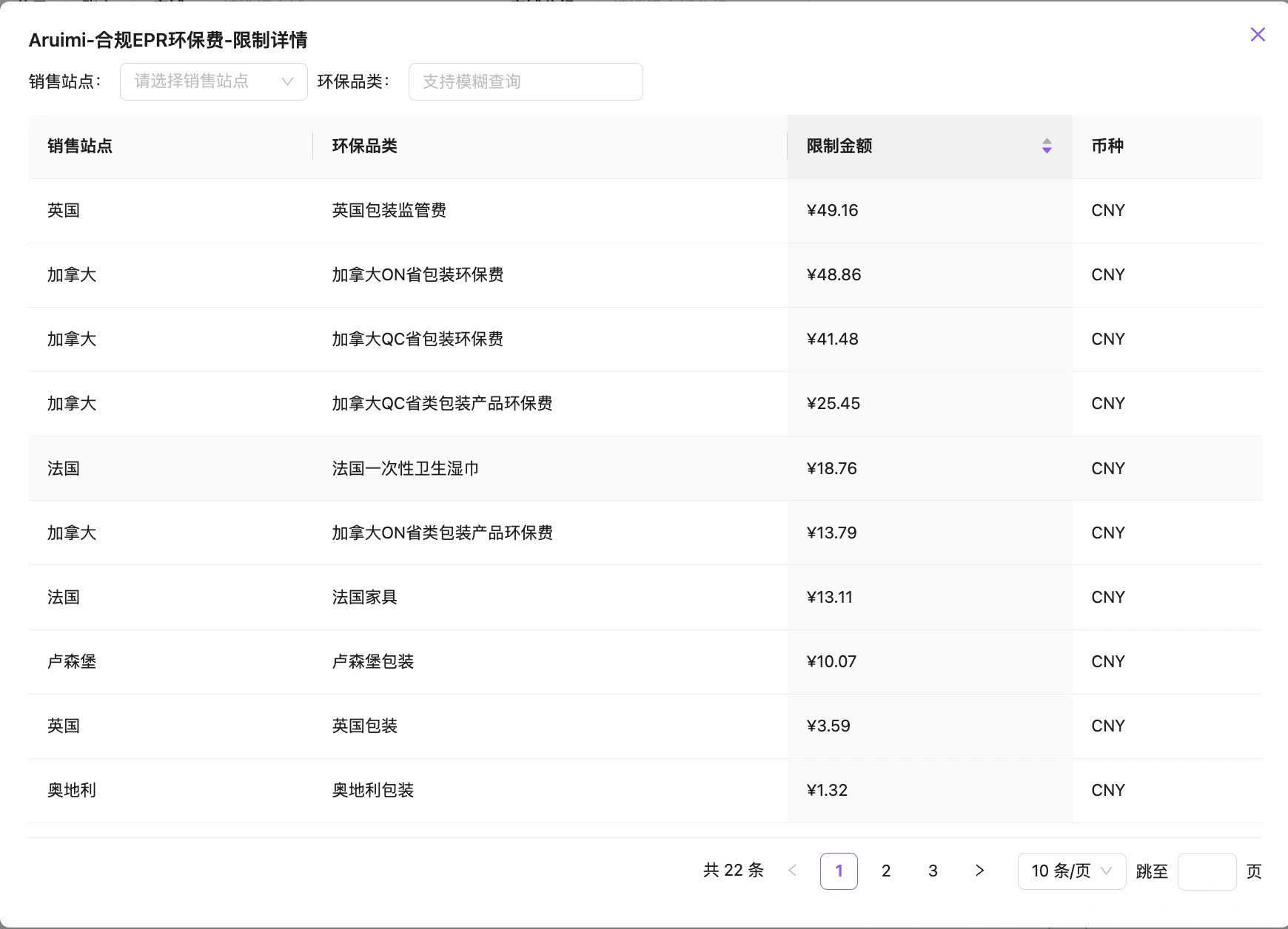 教程截图