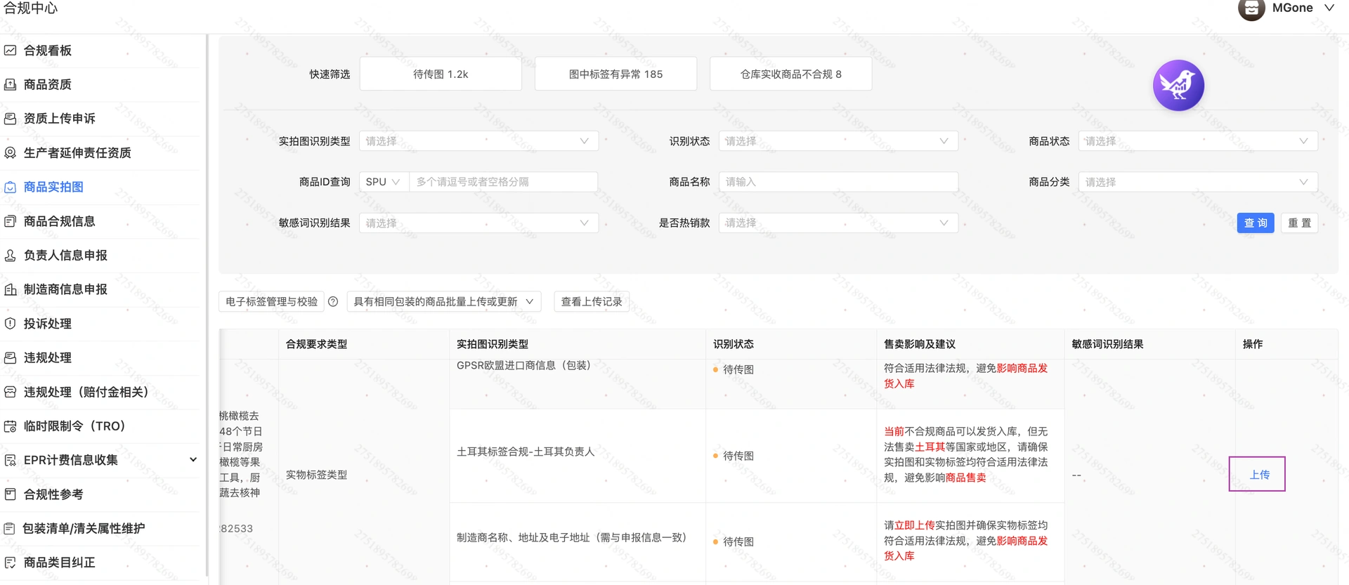 教程截图
