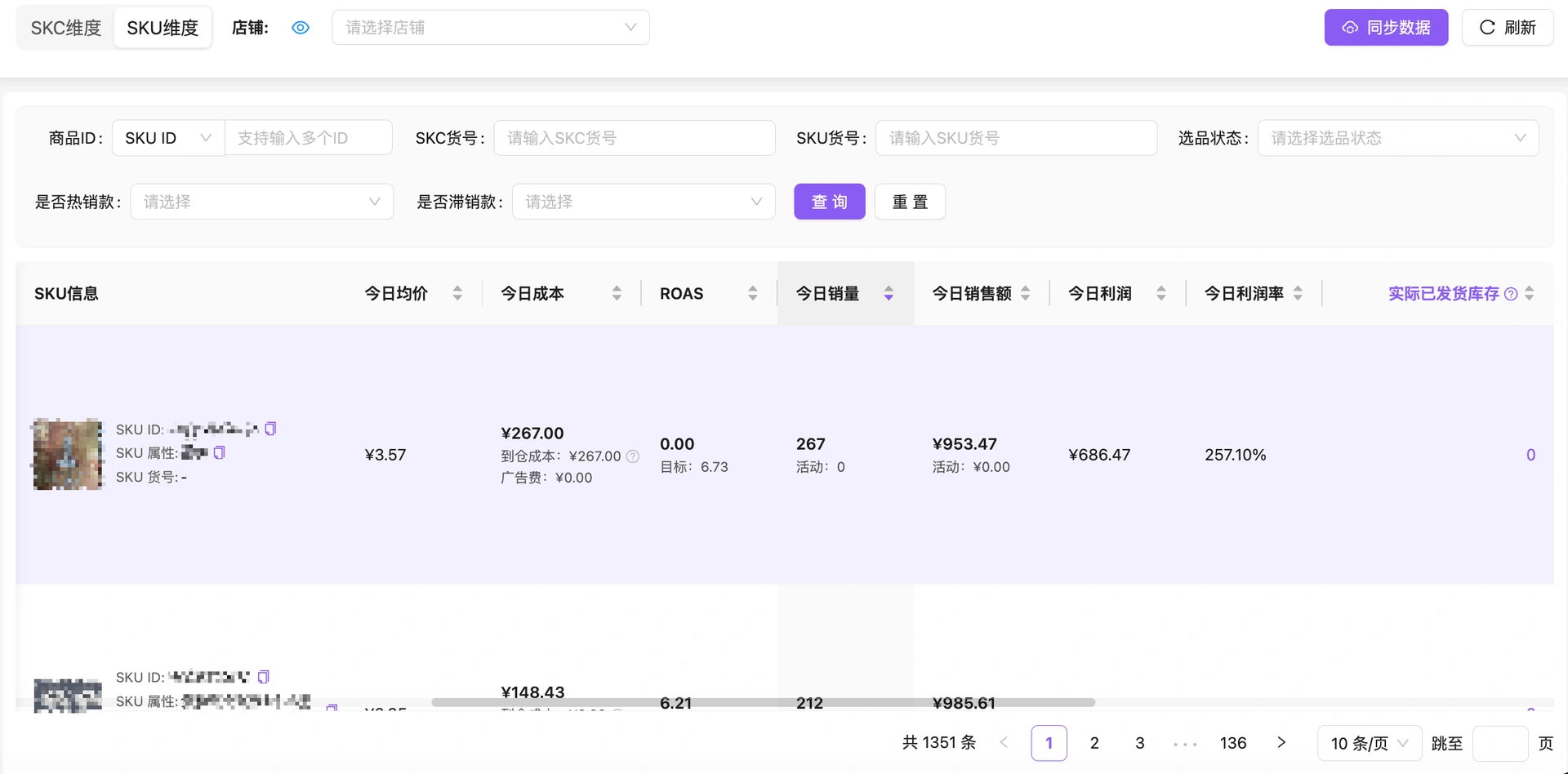 教程截图