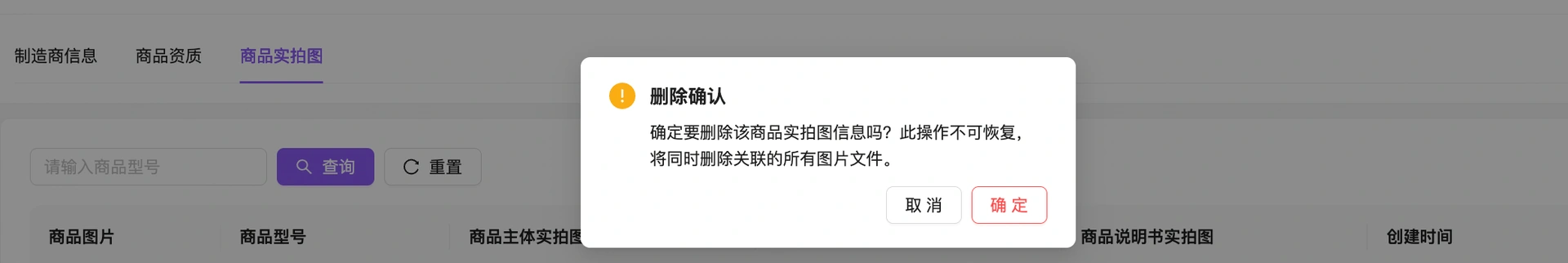 教程截图