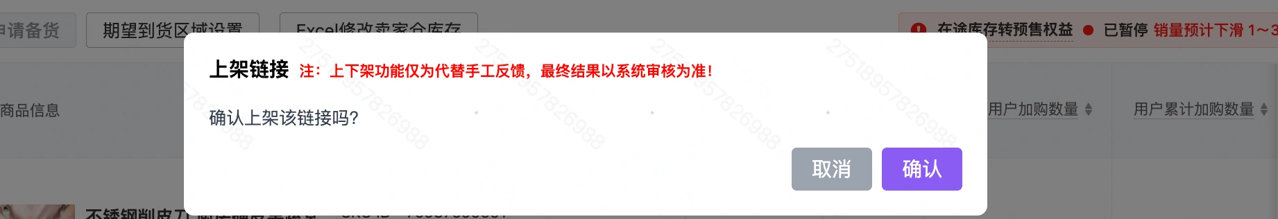 教程截图
