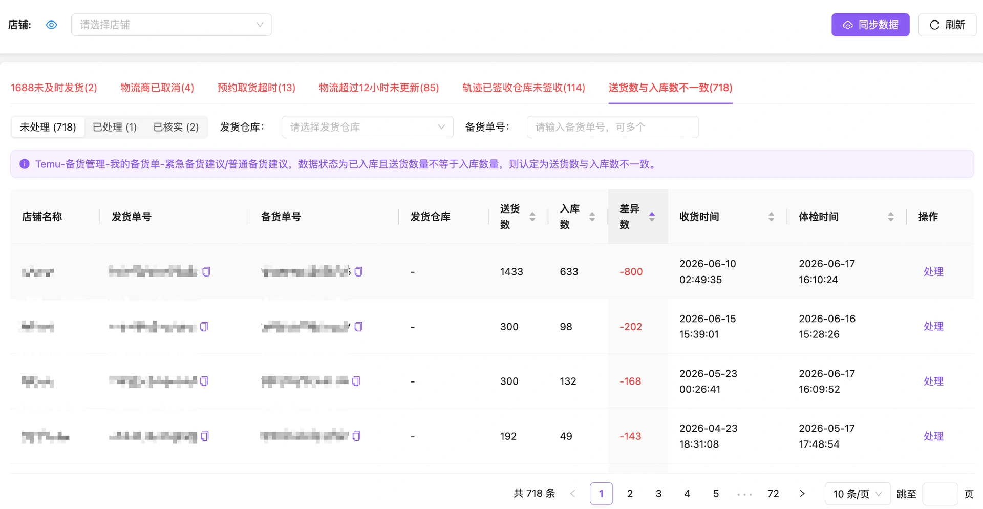 教程截图