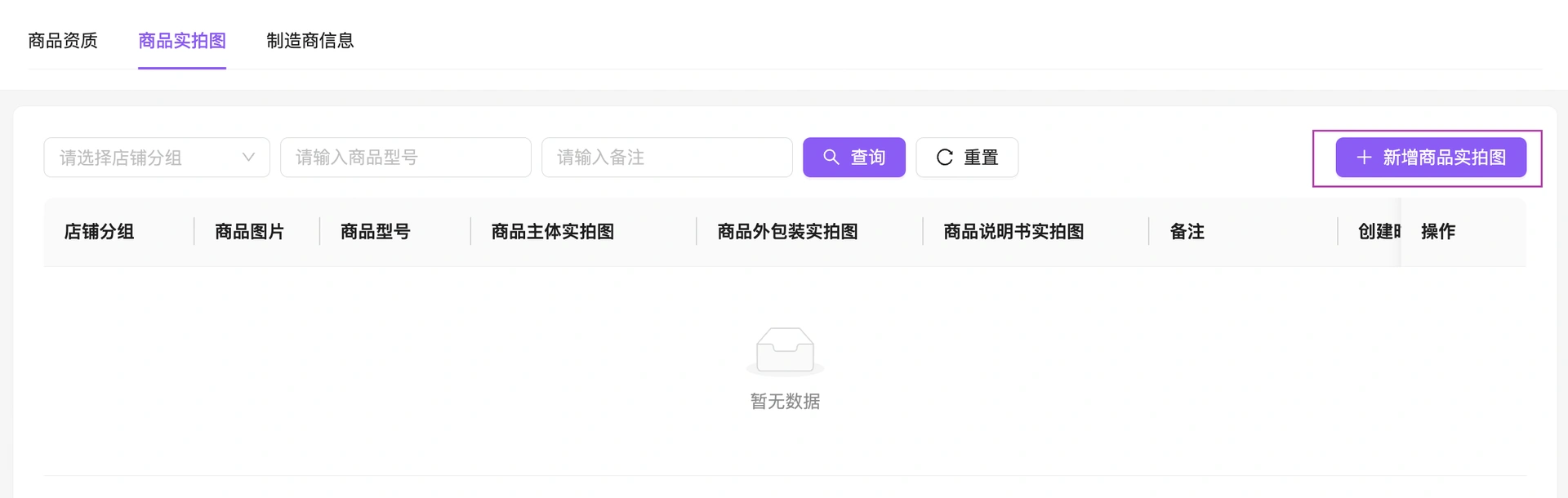 教程截图