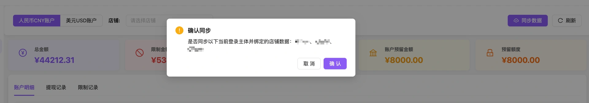 教程截图
