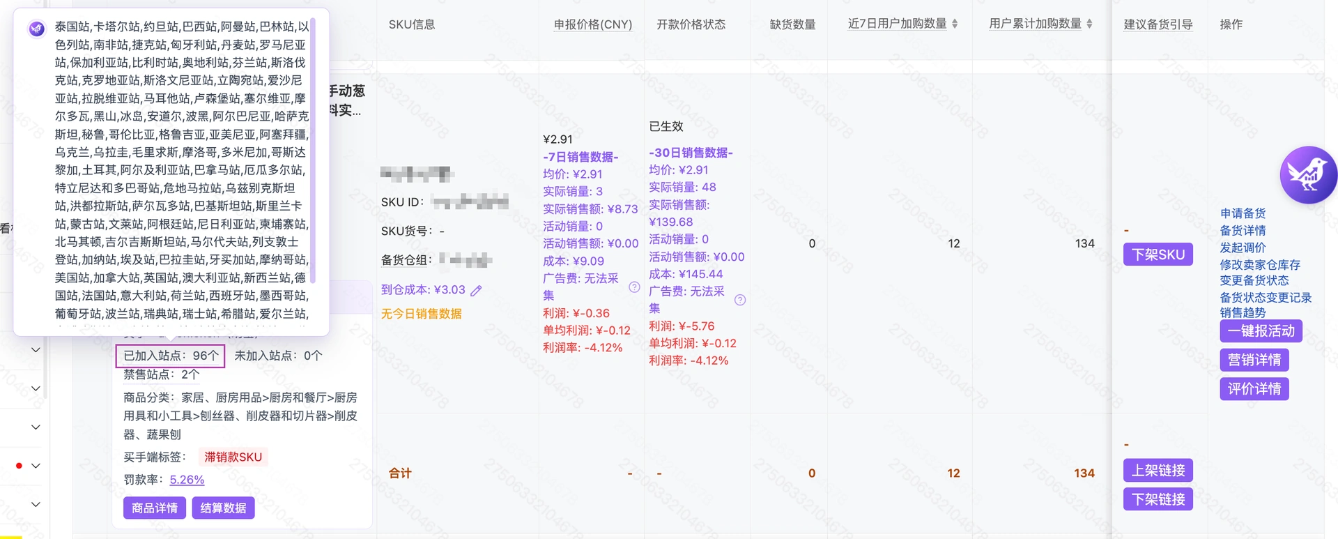教程截图
