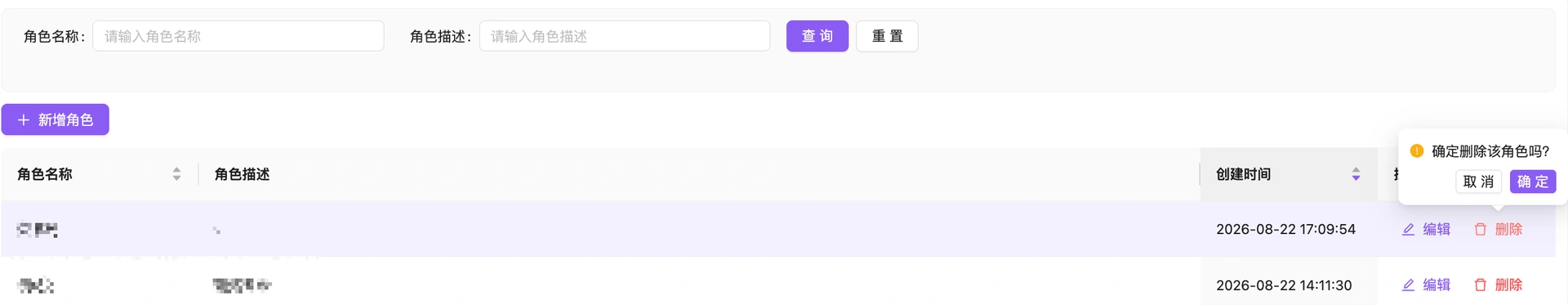 教程截图