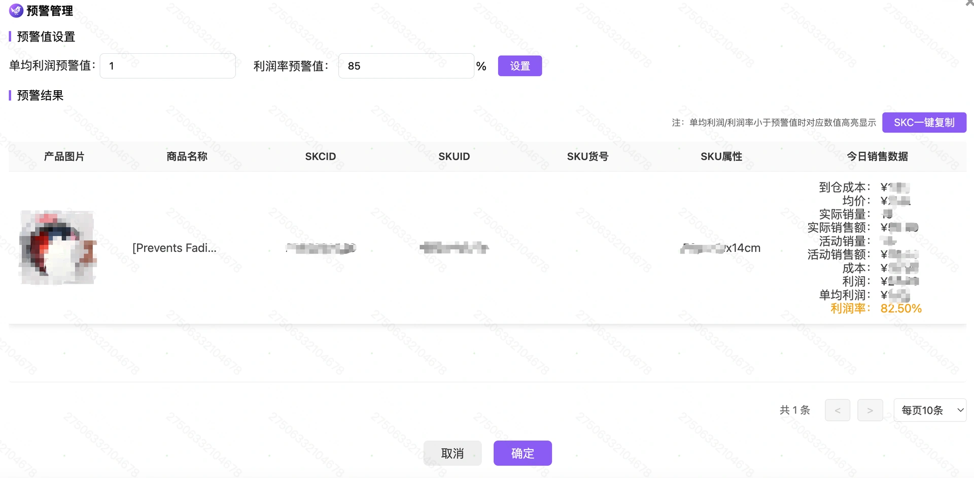 教程截图