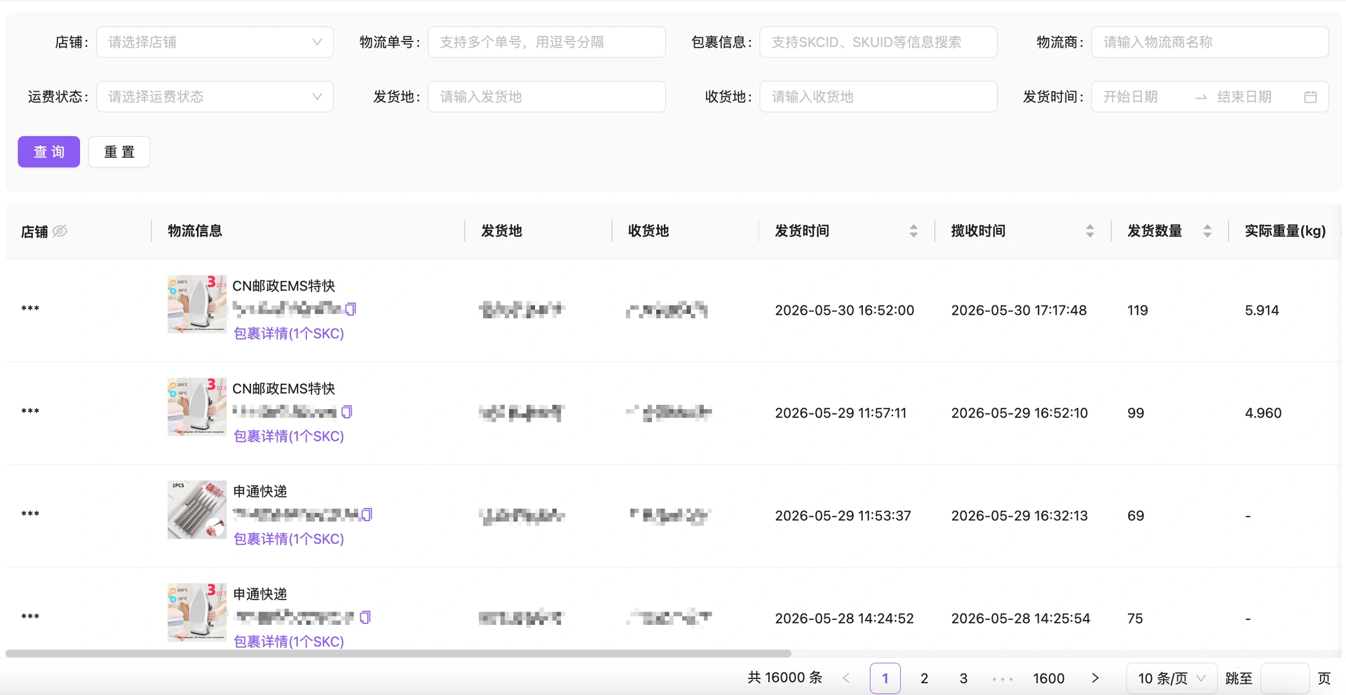 教程截图