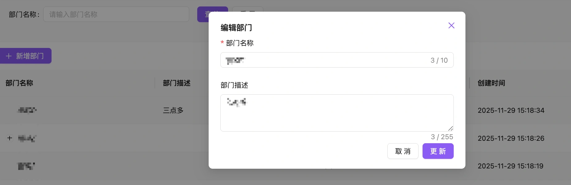 教程截图