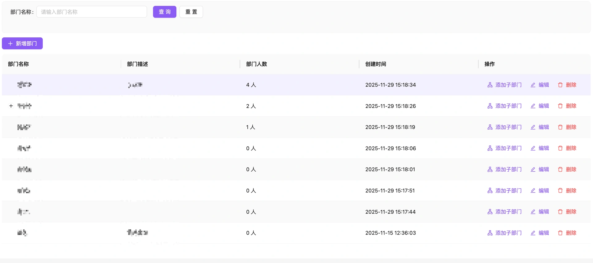 教程截图
