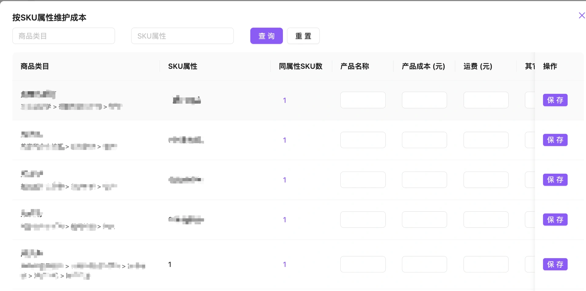 教程截图