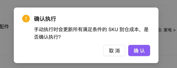 教程截图