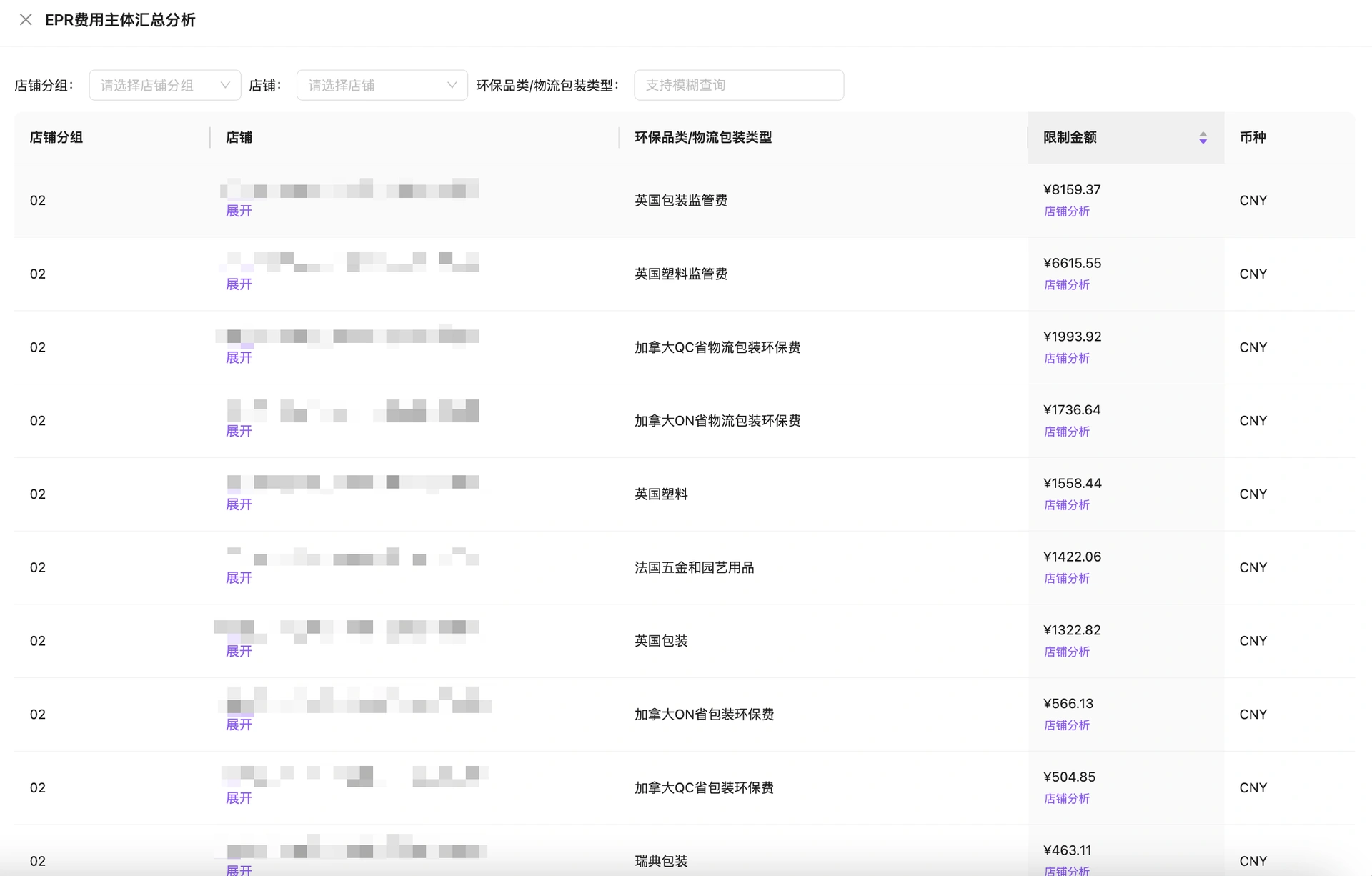 教程截图