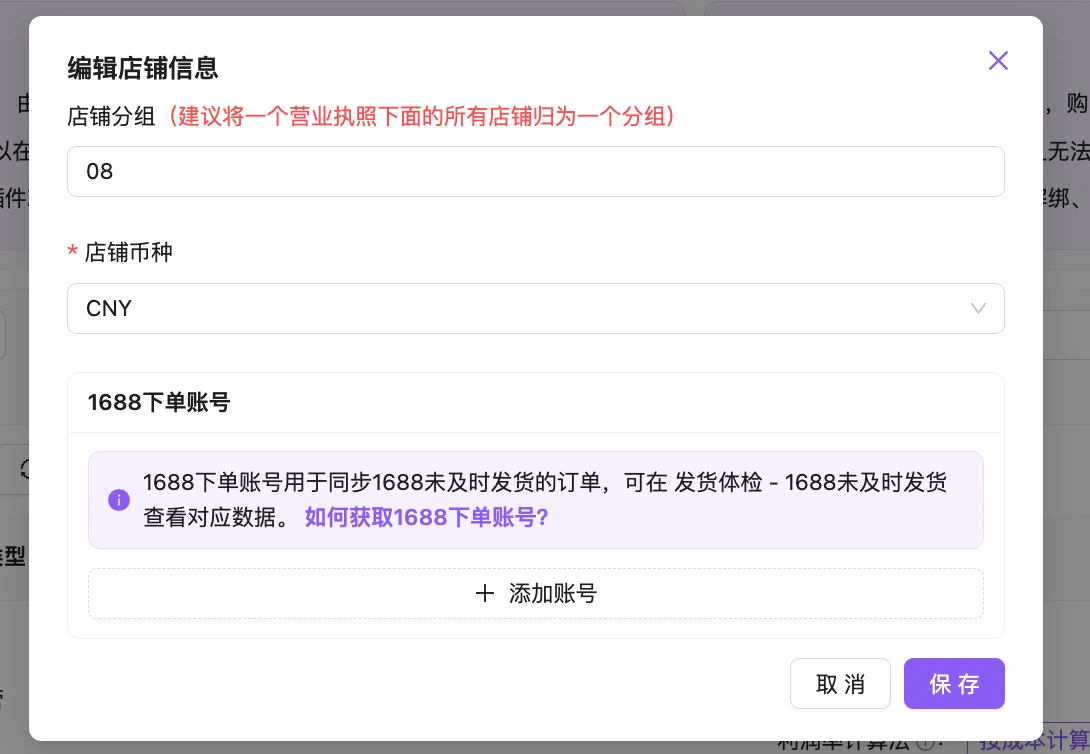 教程截图