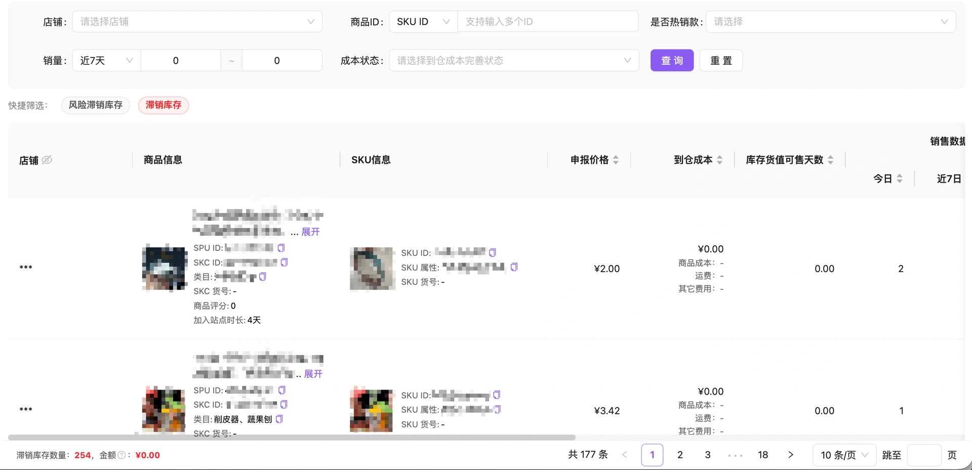 教程截图