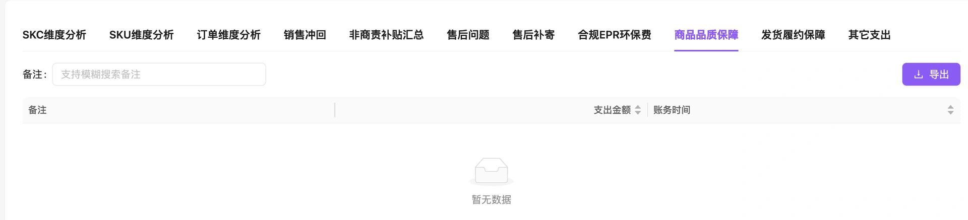 教程截图