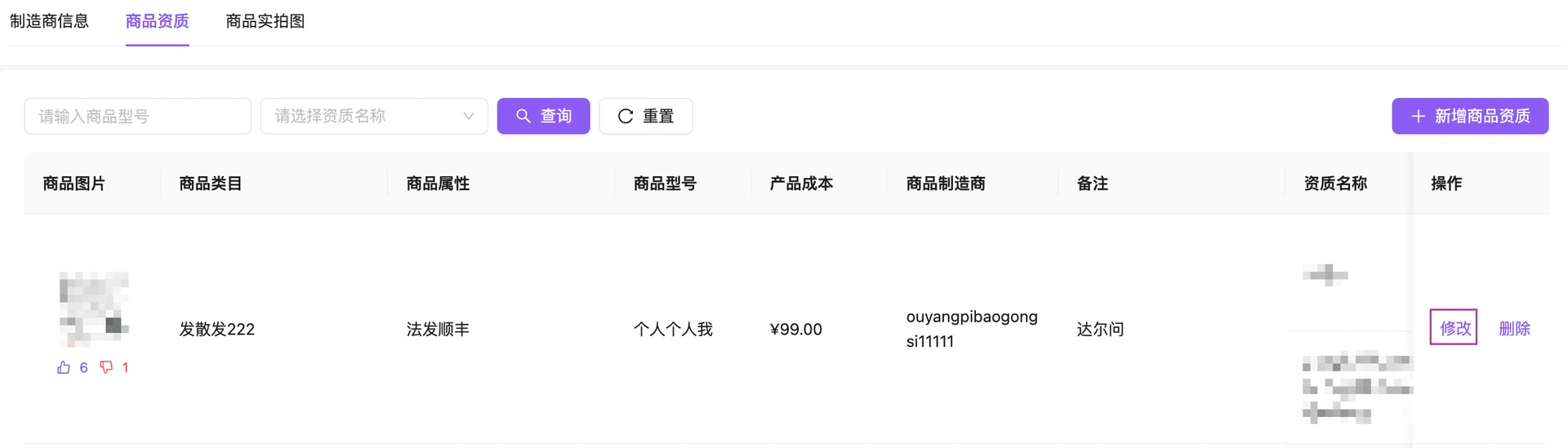 教程截图