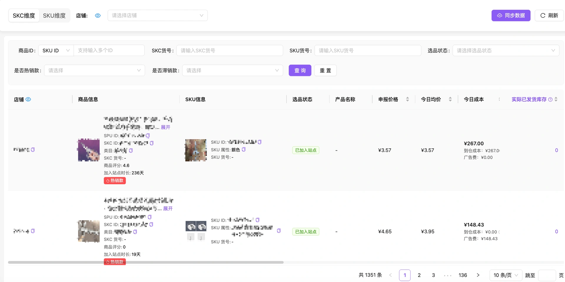教程截图