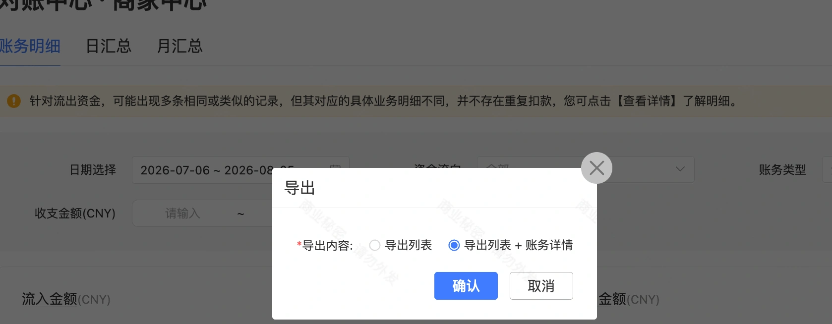 教程截图