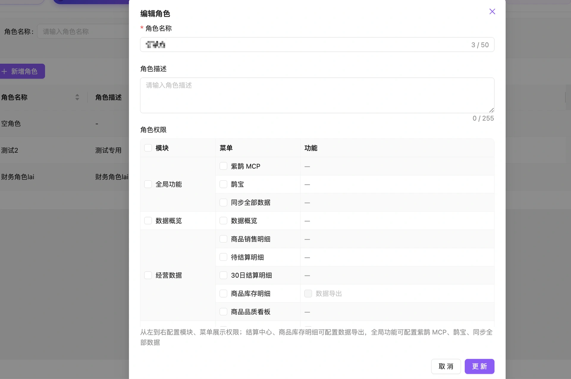 教程截图