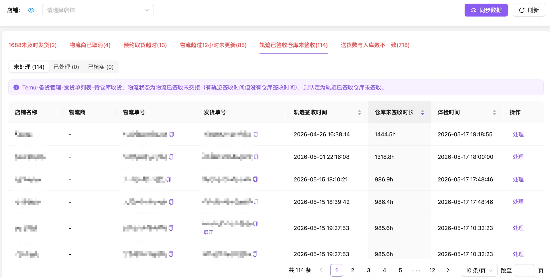 教程截图