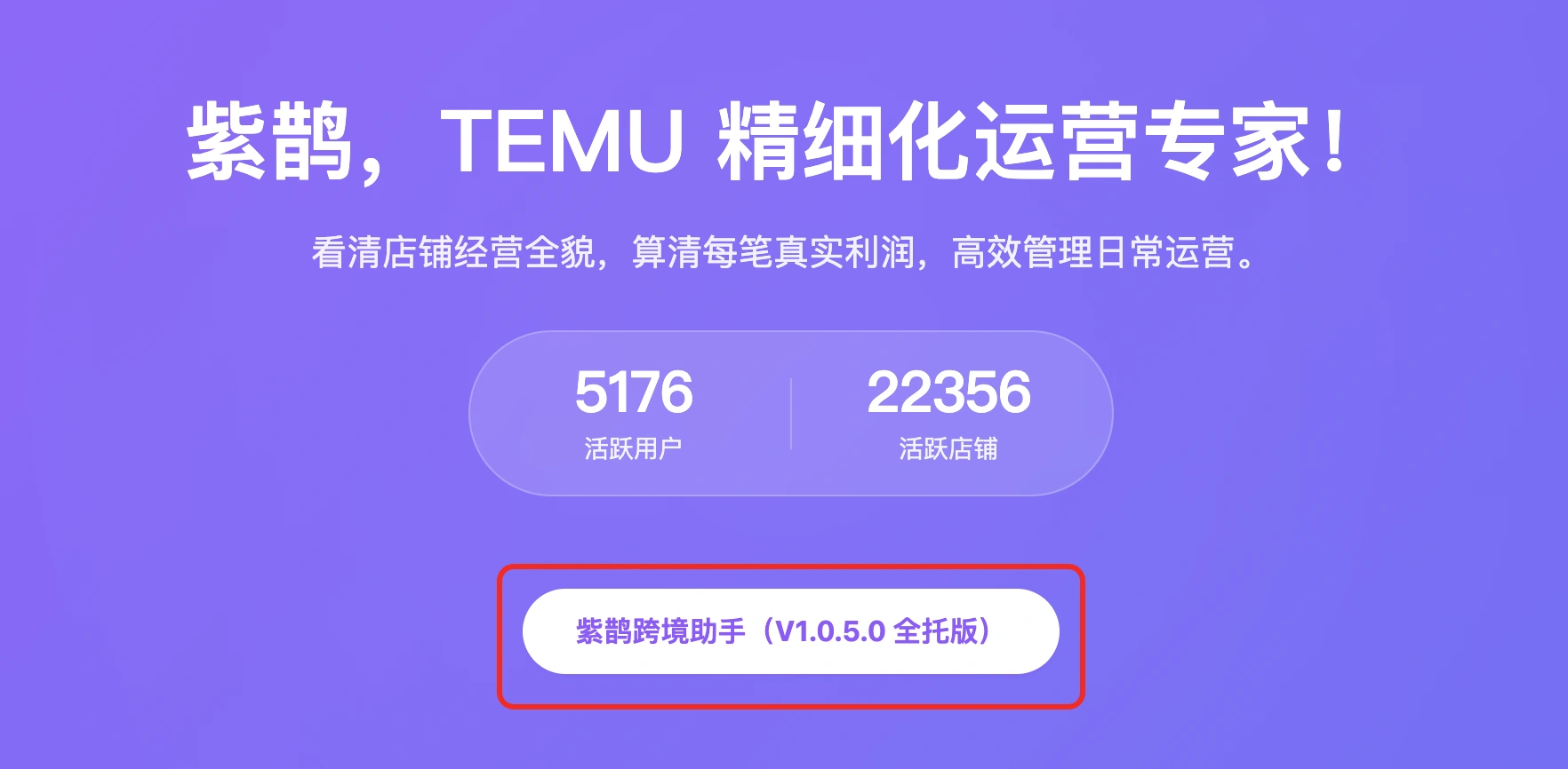 教程截图