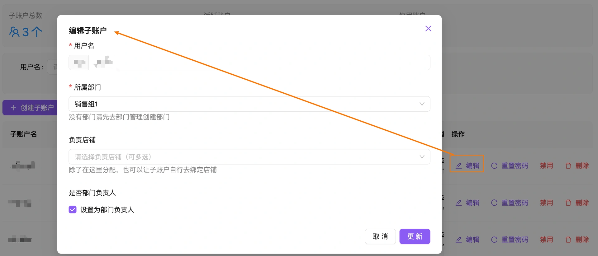 教程截图