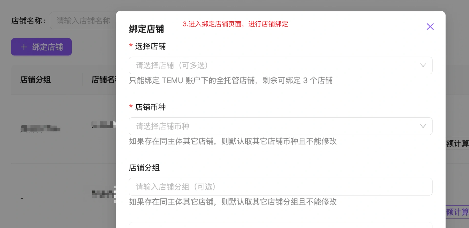 教程截图