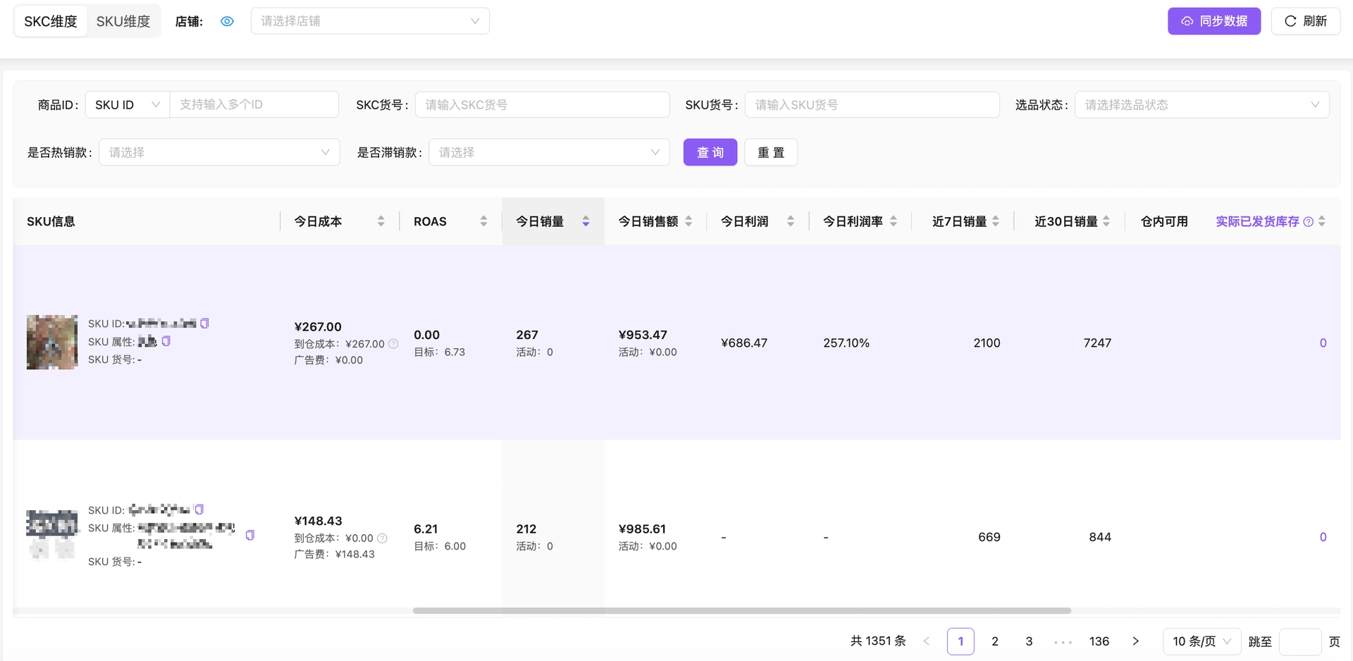 教程截图