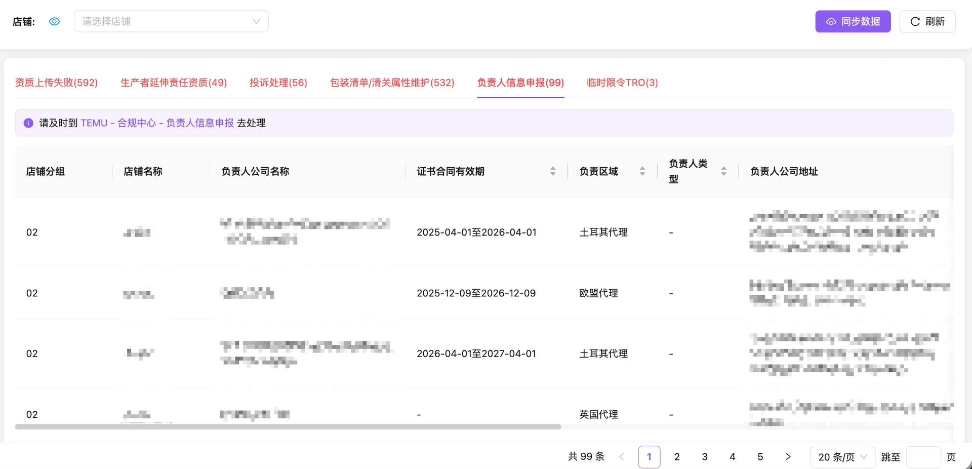 教程截图