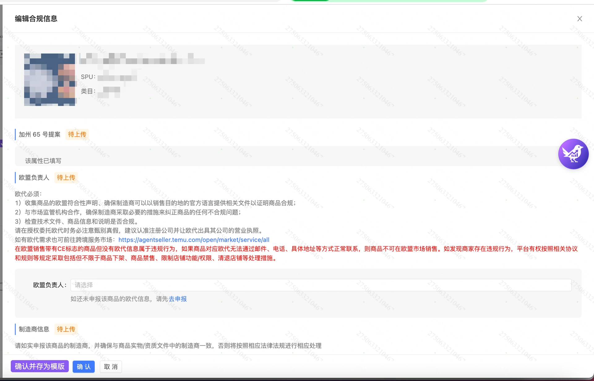 教程截图