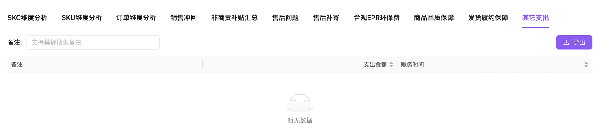 教程截图