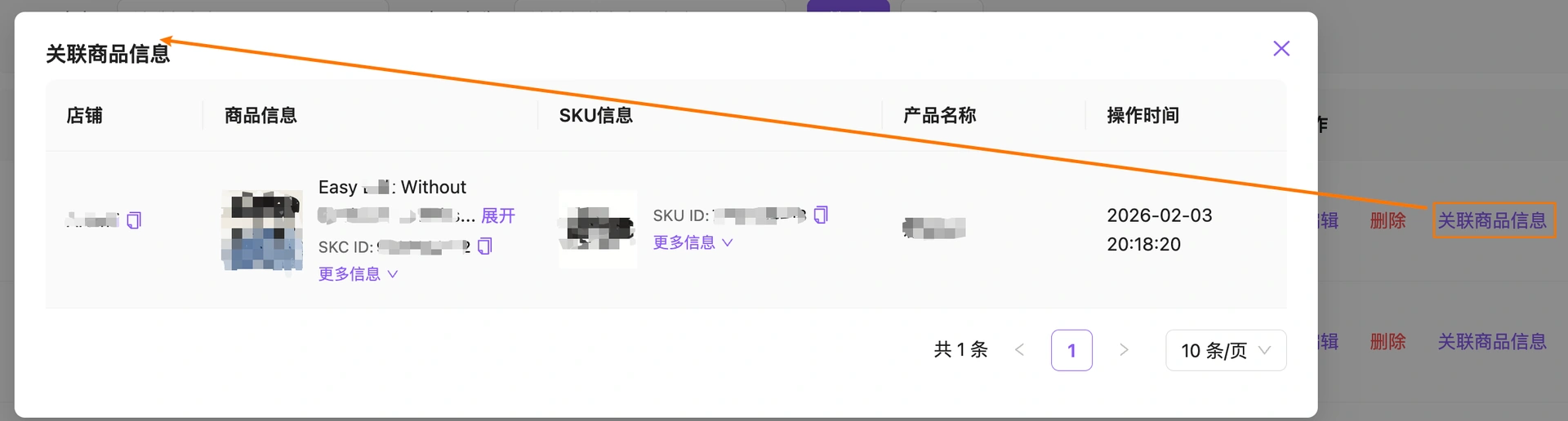 教程截图