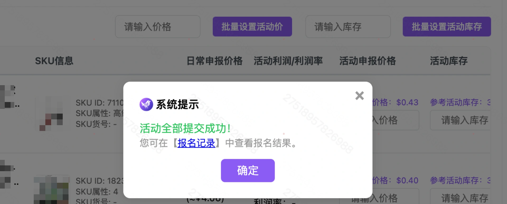 教程截图