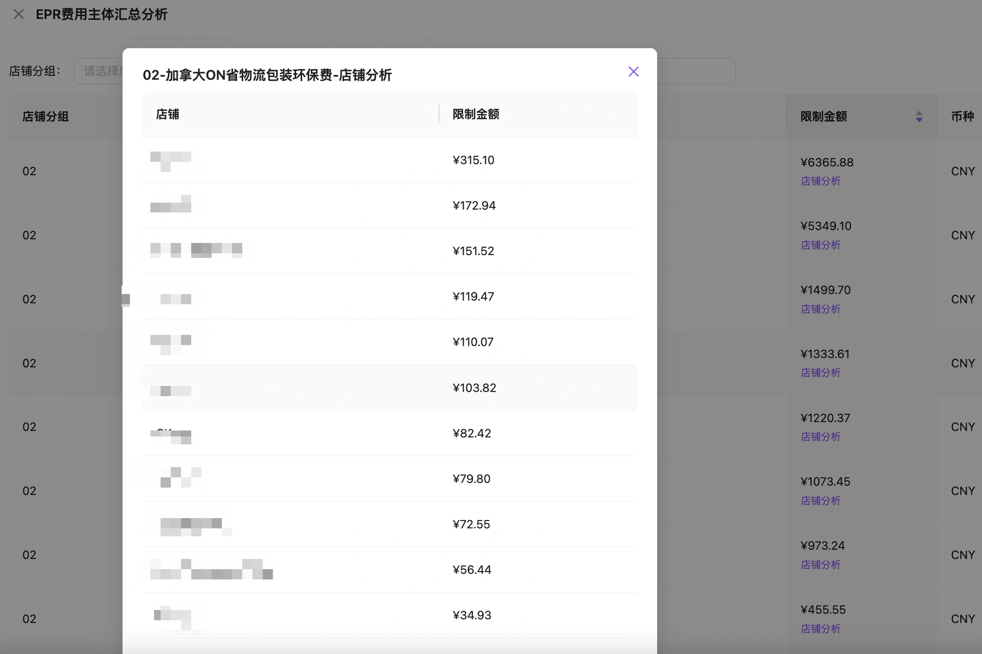 教程截图