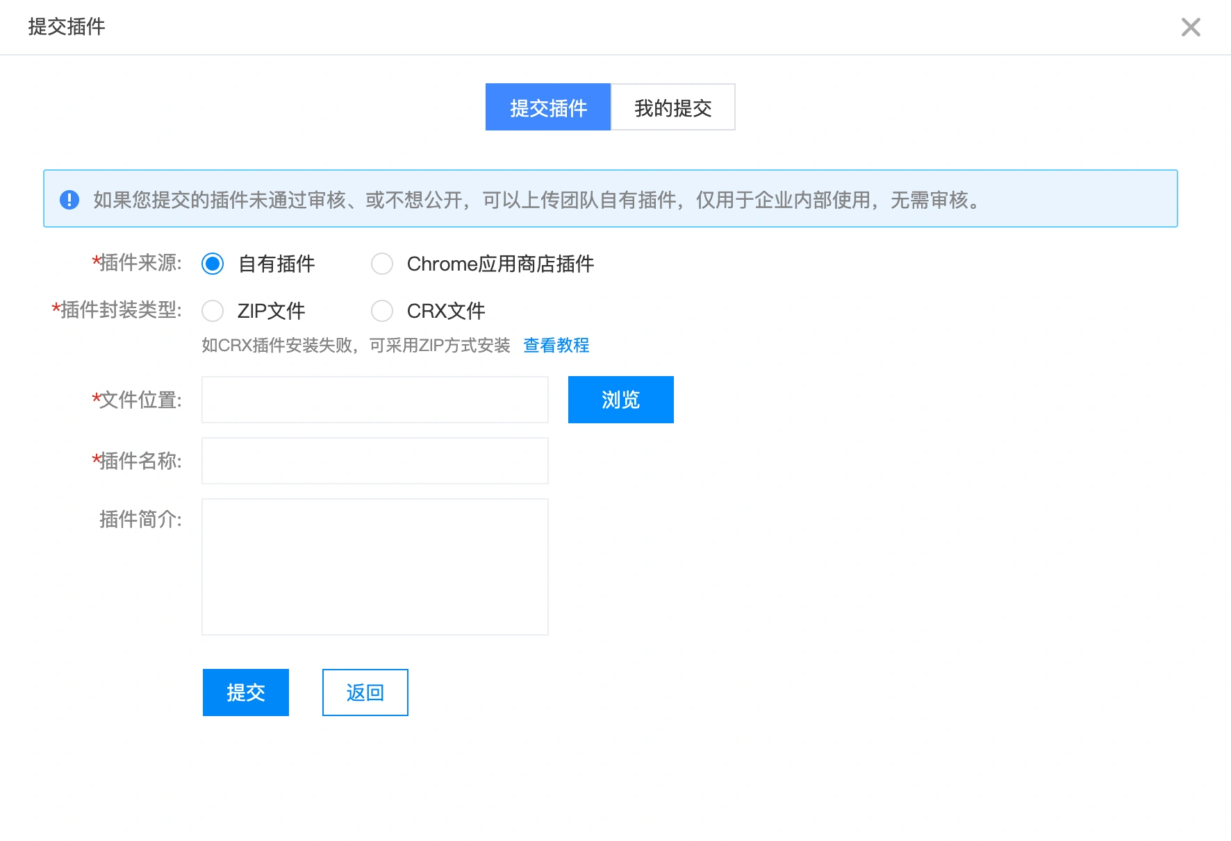 教程截图
