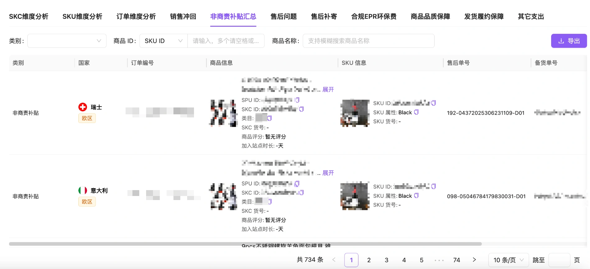 教程截图
