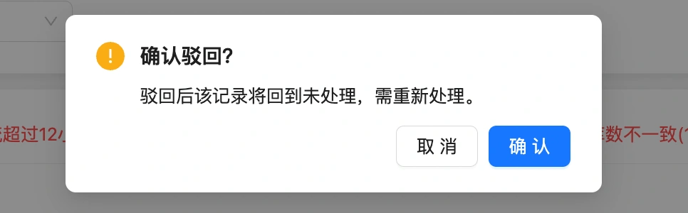 教程截图