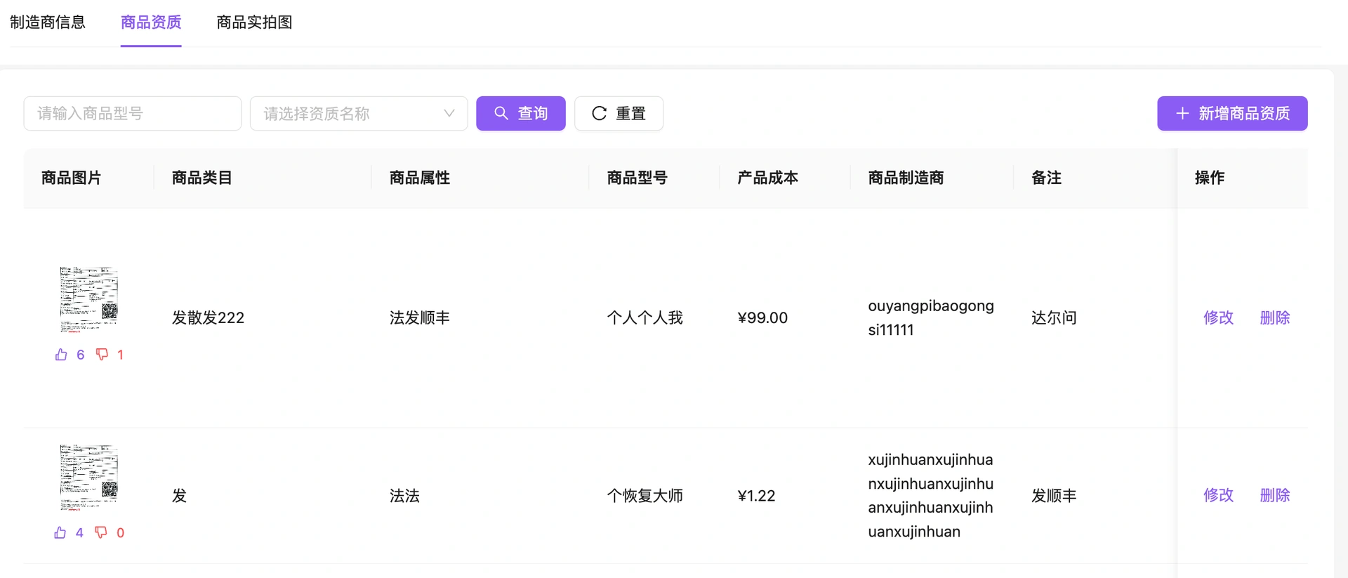 教程截图