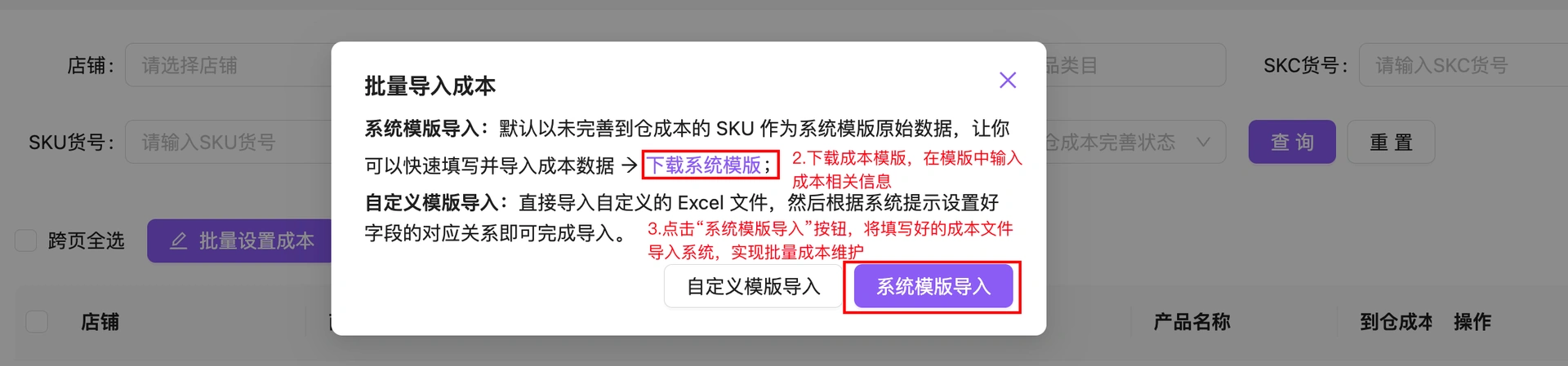 教程截图