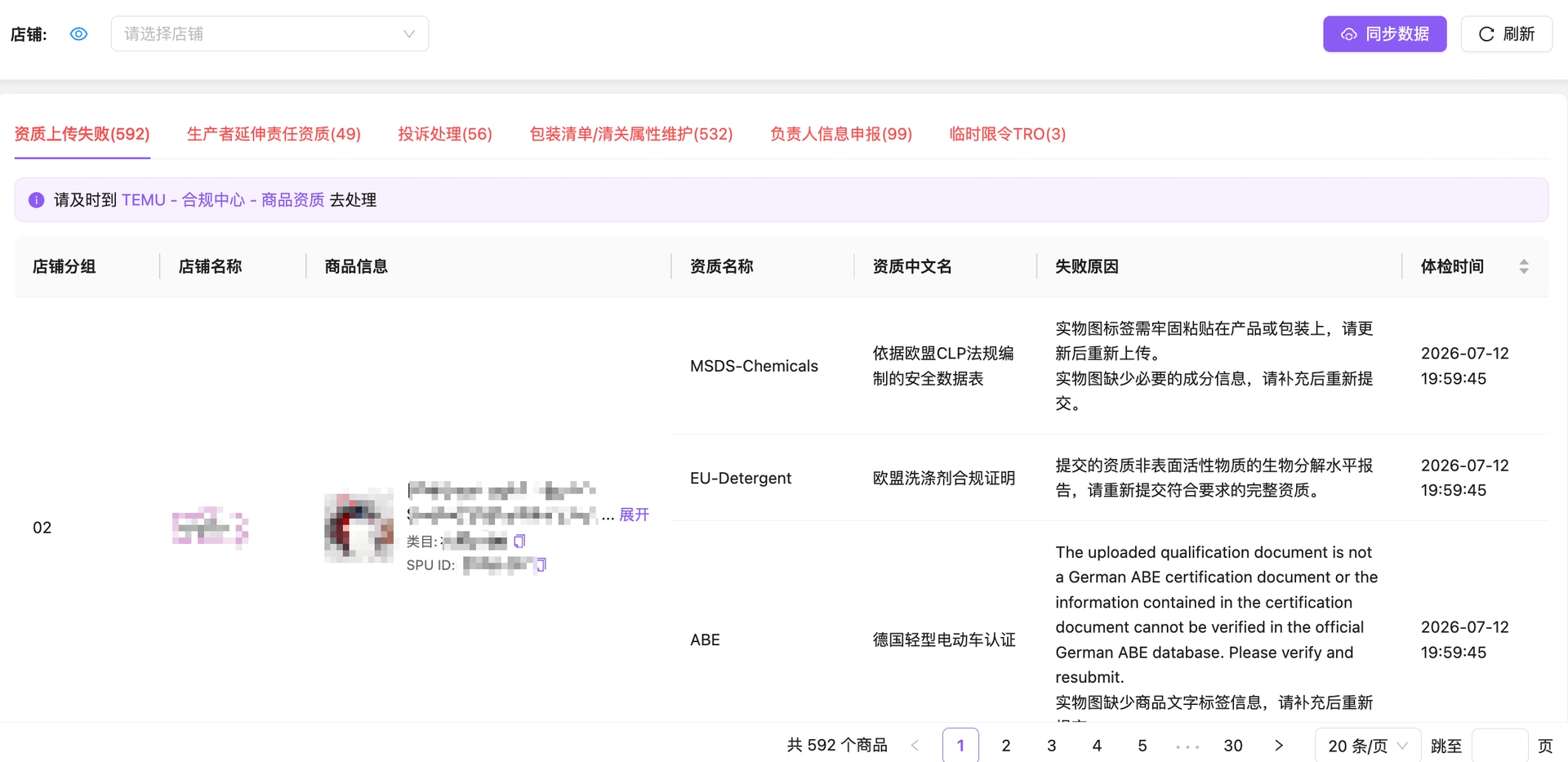 教程截图