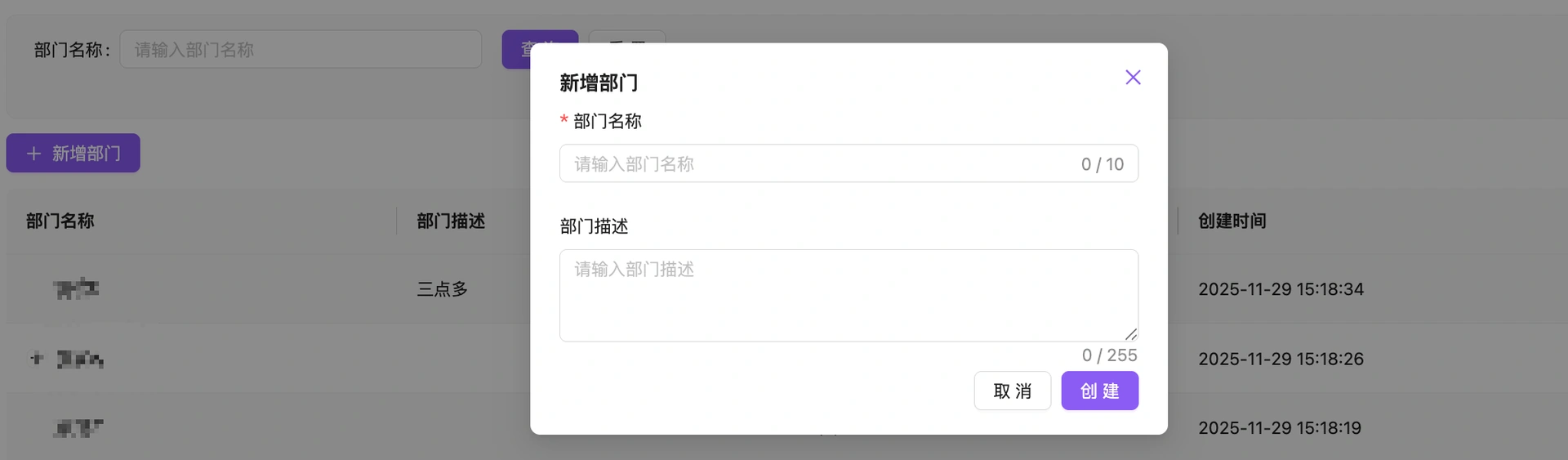 教程截图