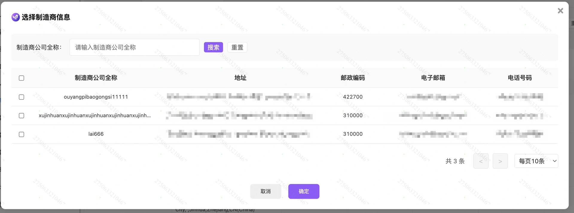 教程截图