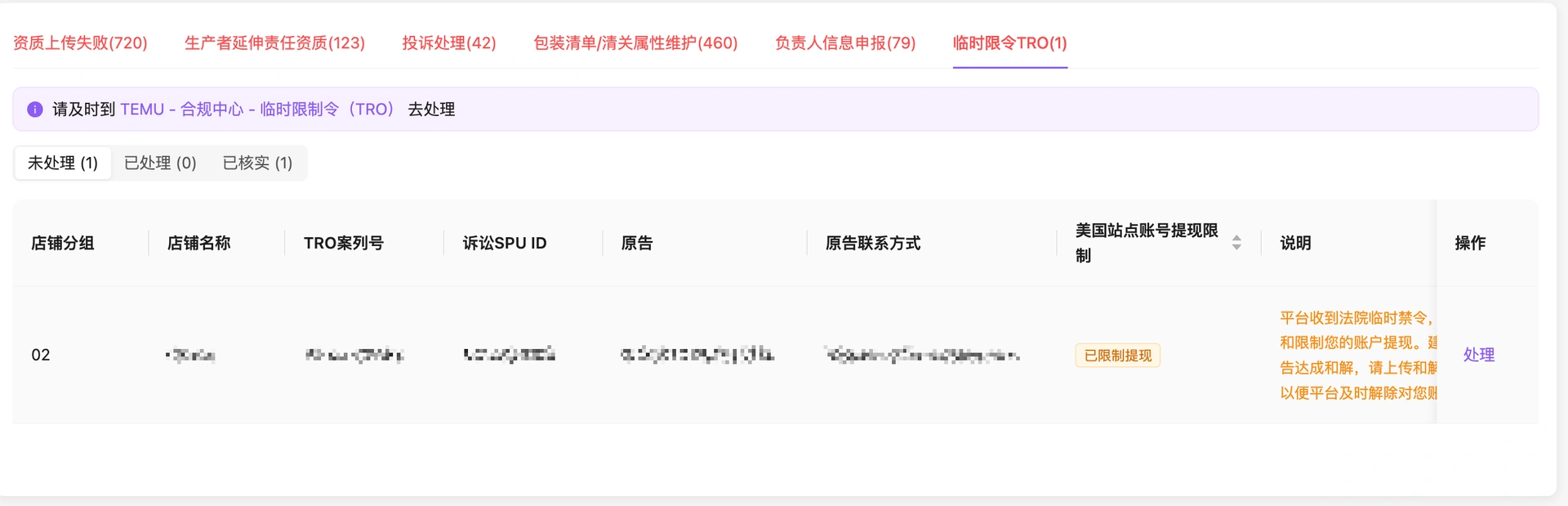 教程截图
