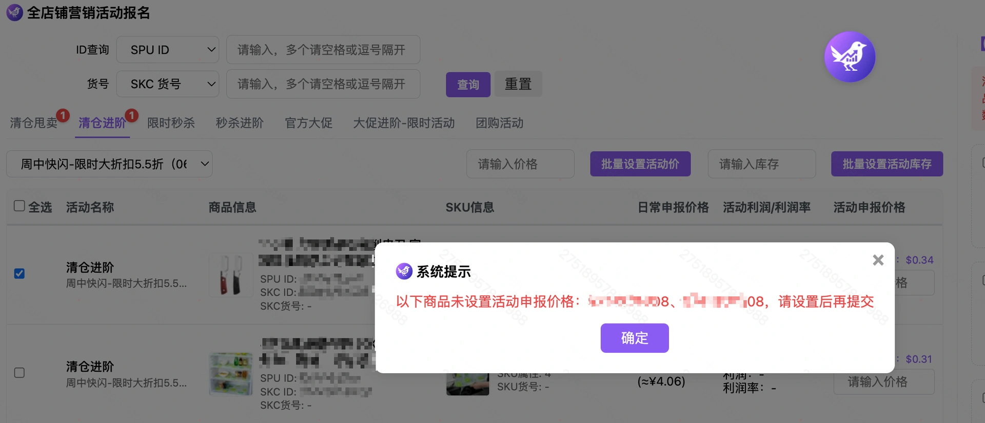 教程截图