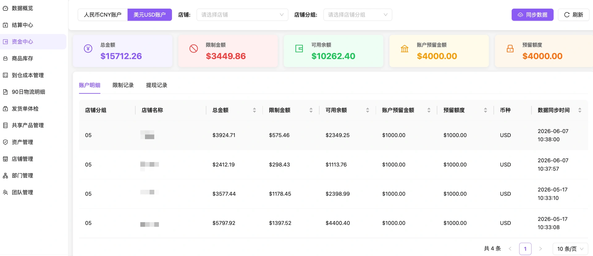 教程截图