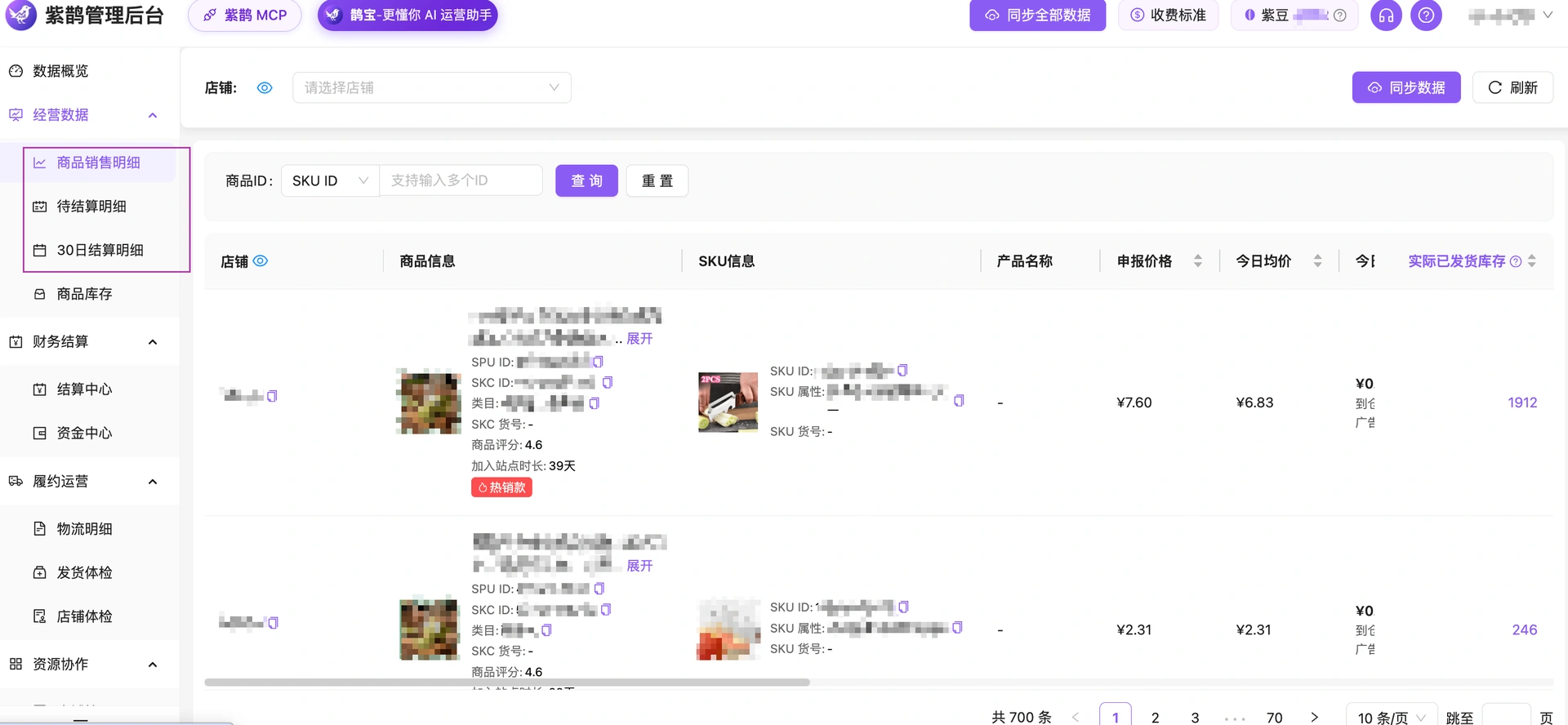 教程截图