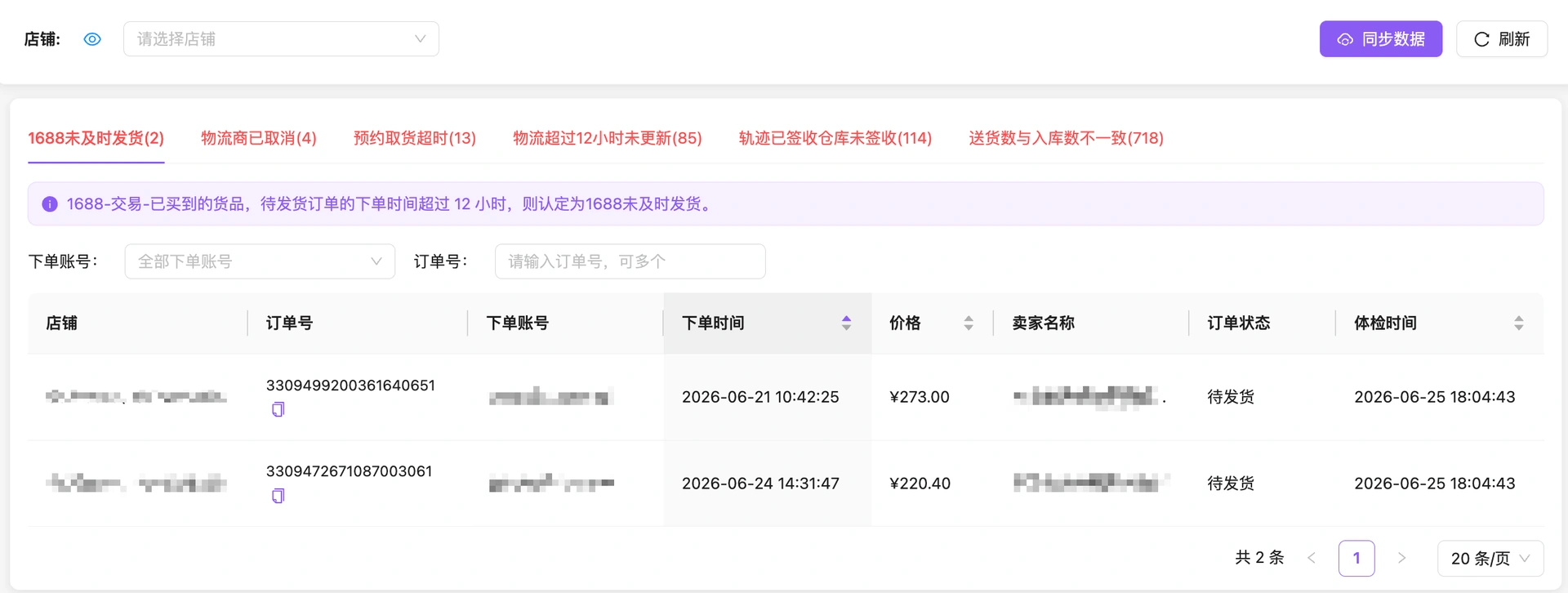 教程截图