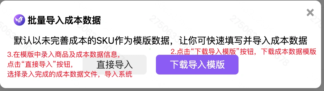 教程截图